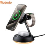 شارژر-وایرلس-3-کاره-مک-دودو-mcdodo-15w-night-light-magnetic-wireless-charging-station-ch-495